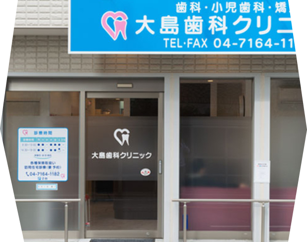 アクセス